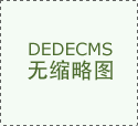 【热点】禽兽!车内伴娘被袭胸猥亵还有